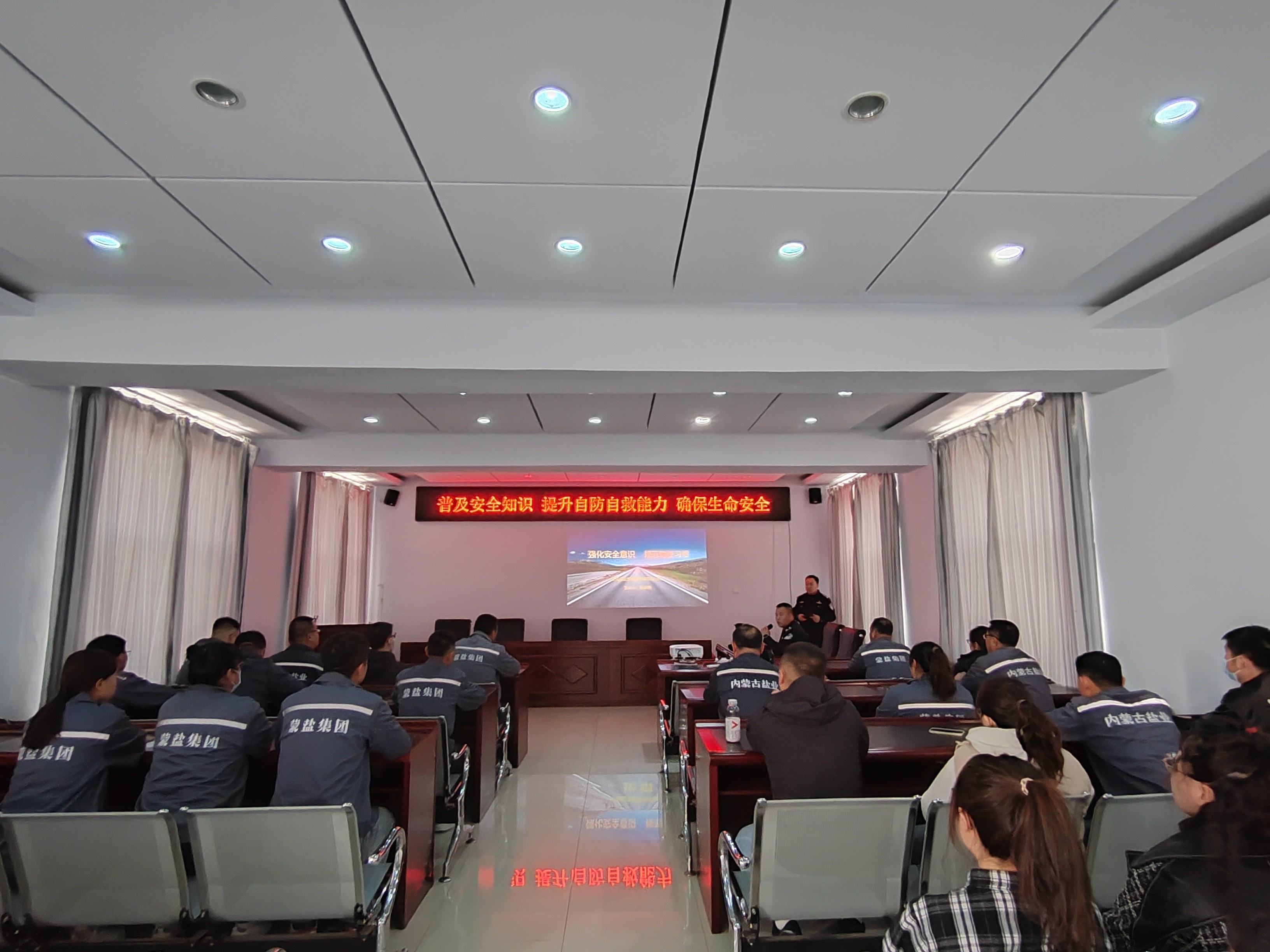 額鹽公司與額吉淖爾派出所聯(lián)合舉辦安全知識(shí)宣講 共筑國家安全防線