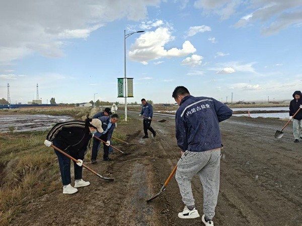 額鹽公司組織開(kāi)展“情暖雙節(jié)守初心，自主修路顯擔(dān)當(dāng)”主題黨日活動(dòng)