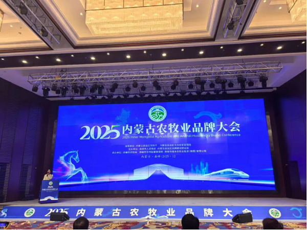 “母親湖”榮膺內(nèi)蒙古行業(yè)標志性品牌，價值67.98億！